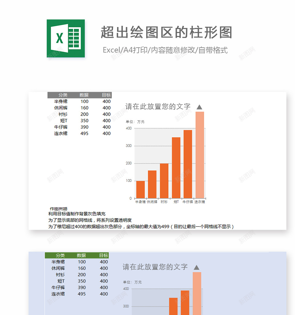 编号 (3)办公Excel_88icon https://88icon.com 编号 (3)