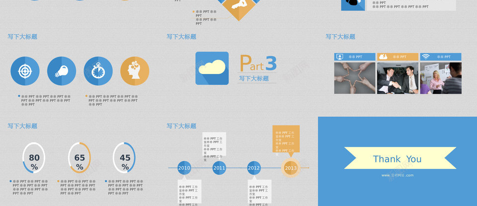 欧美风格PPT62PPT模板_88icon https://88icon.com 欧美 风格 PPT62