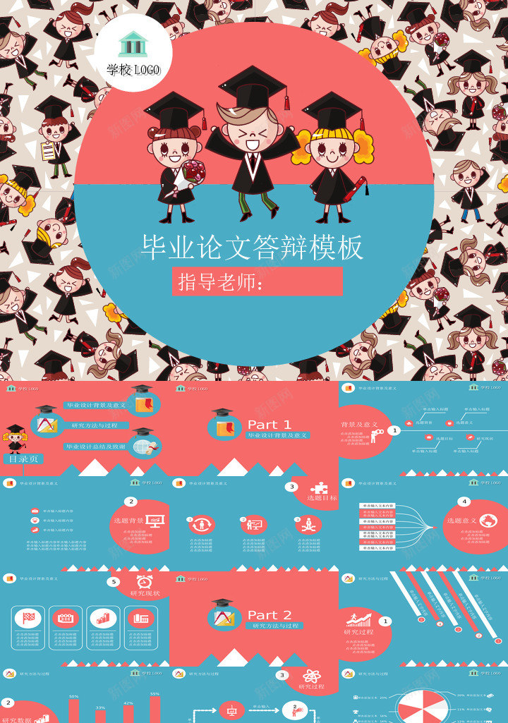 欧美风格PPT30PPT模板_88icon https://88icon.com 欧美 风格 PPT30