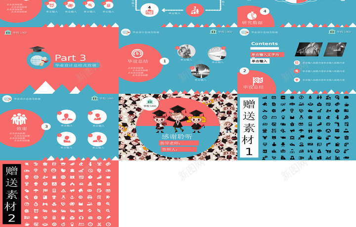 欧美风格PPT30PPT模板_88icon https://88icon.com 欧美 风格 PPT30