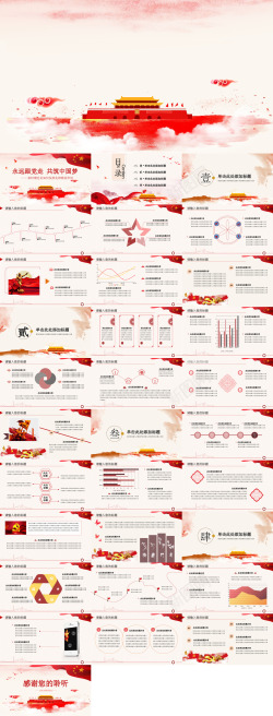 数字9设计图片精品系列9