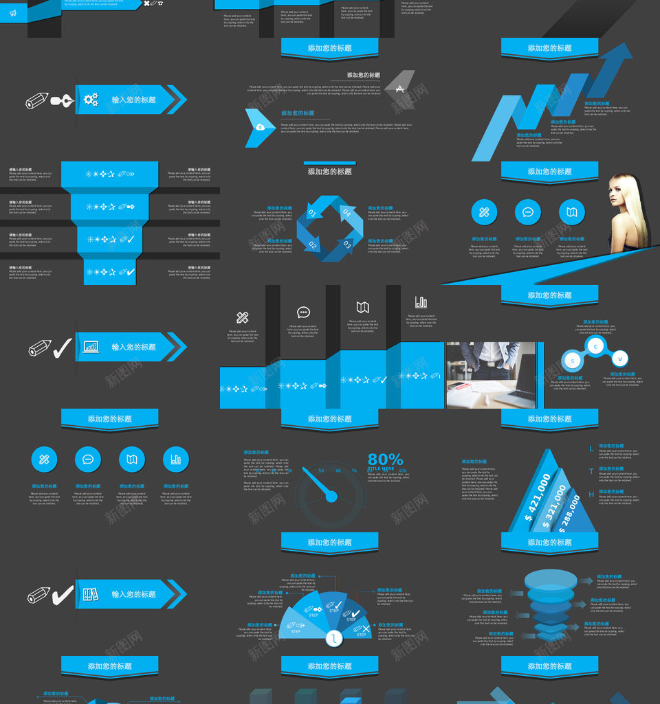 蓝色商务风汇报PPT模板PPT模板_88icon https://88icon.com 蓝色 商务 汇报 PPT 模板