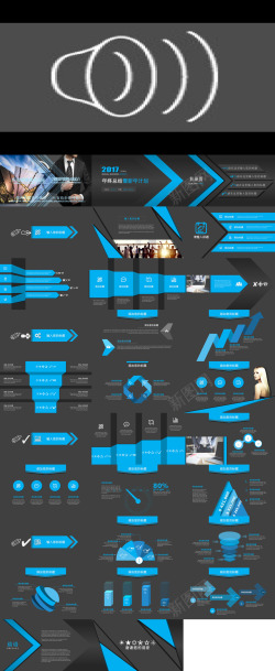 营销PPT模板蓝色商务风汇报PPT模板
