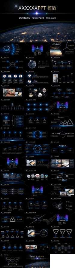 星空风格12