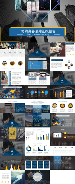设计简约风扁平化商务年终总结汇报PPT模板
