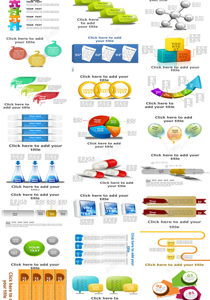 图标系列11PPT模板_88icon https://88icon.com 图标 系列