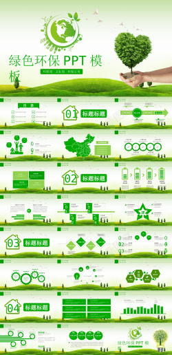 绿色行李箱绿色环保7