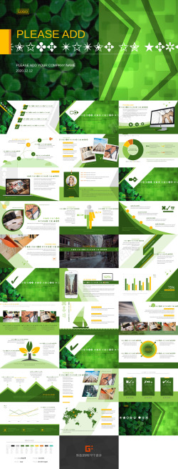 绿色背景图清新绿色时尚多用途通用精致PPT模板