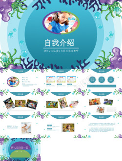 5艺术字小学生班干竞选5