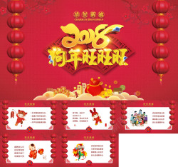 新年促销新年贺卡7