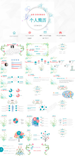 应届毕业生求职竞聘求职84