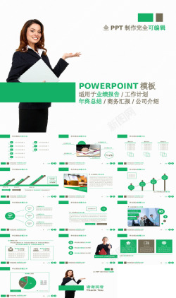 66元静态精选66
