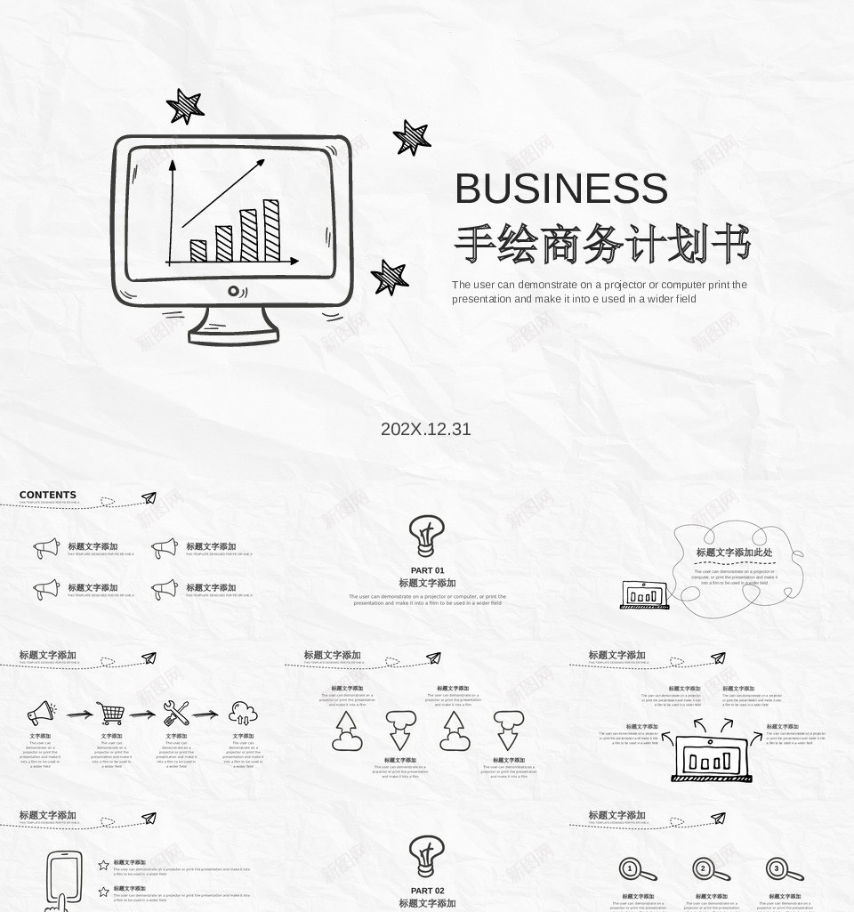 手绘风商务计划书PPT模板PPT模板_88icon https://88icon.com 手绘 商务 计划书 PPT 模板