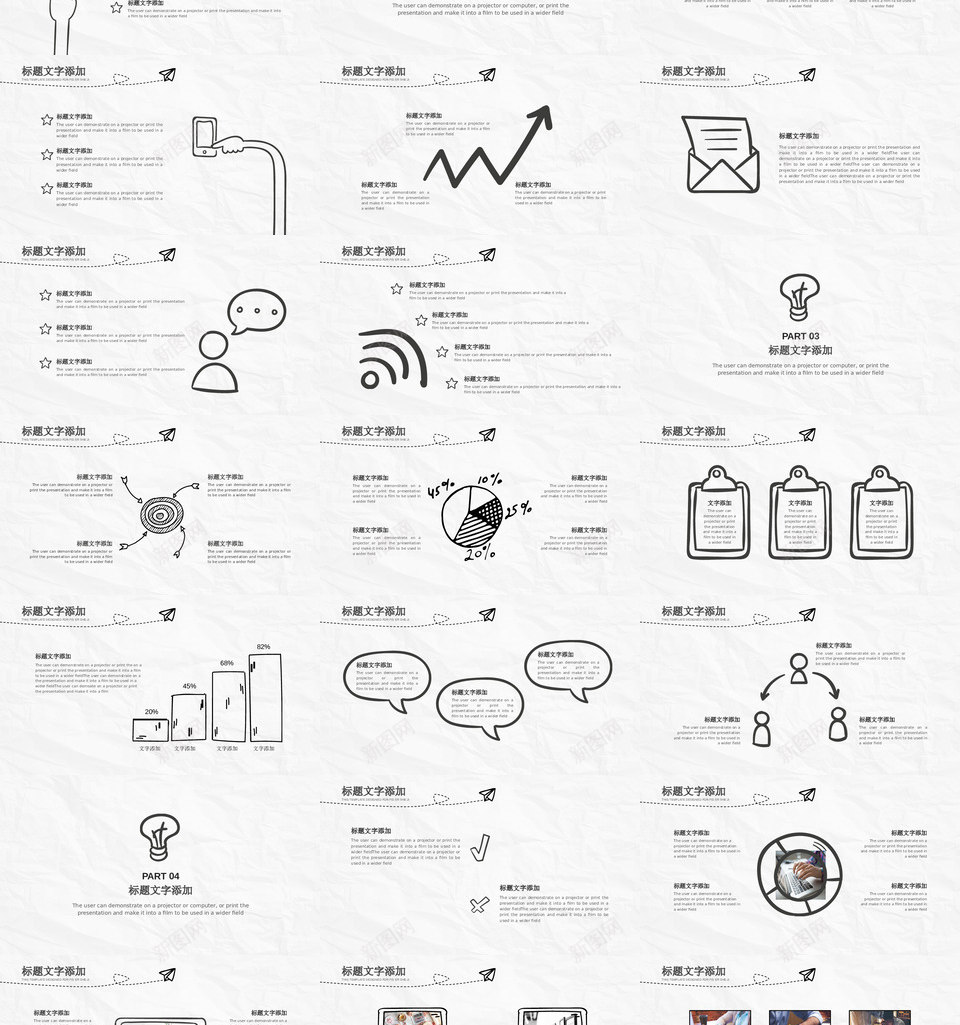 手绘风商务计划书PPT模板PPT模板_88icon https://88icon.com 手绘 商务 计划书 PPT 模板