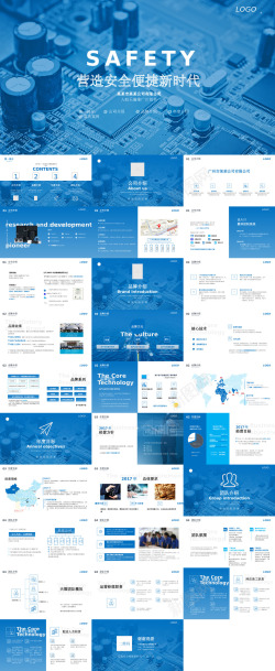 蓝色贺卡模板蓝色科技风推广计划类PPT模板