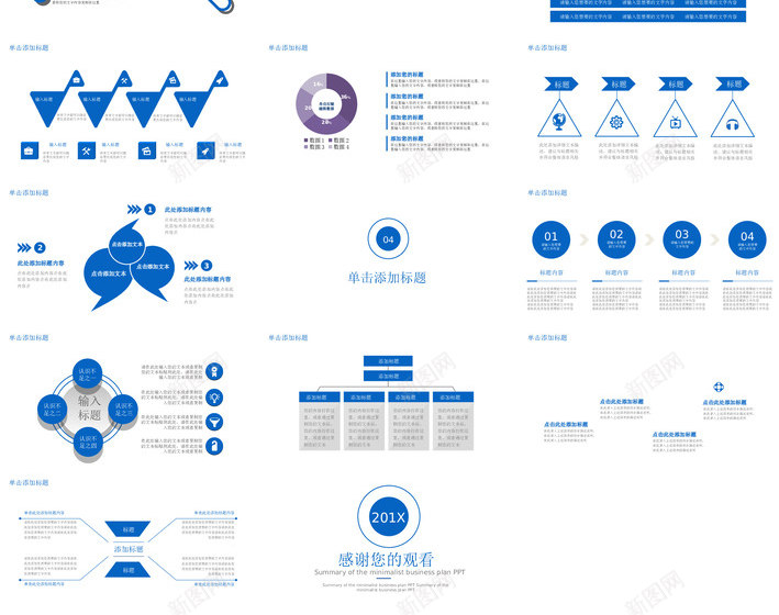 蓝色模板67PPT模板_88icon https://88icon.com 蓝色 模板