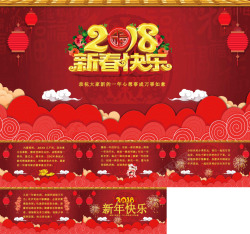新年贺卡背景素材新年贺卡13