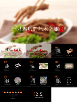 即食零食零食3
