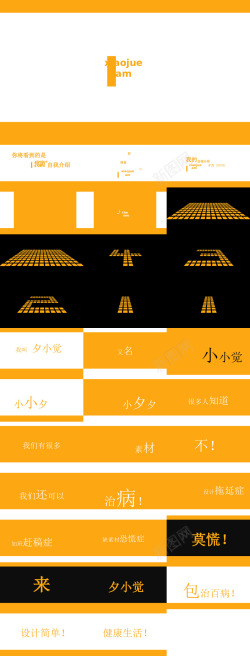 炫酷赛车广告PSD模板炫酷快闪模板ppt