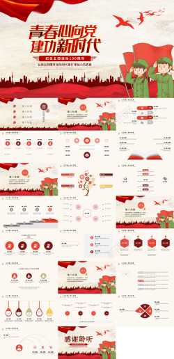 立冬节日节日庆典96