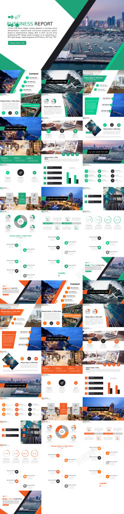 风格绿橙欧美风格时尚大气动感工作汇报商务计划书PPT模板