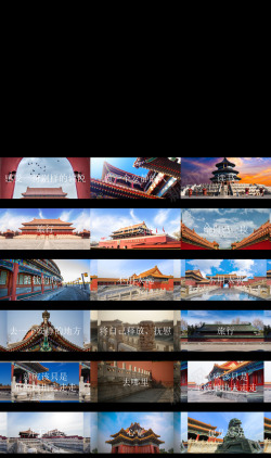 印度风杂志风故宫旅行画册快闪宣传片PPT模板