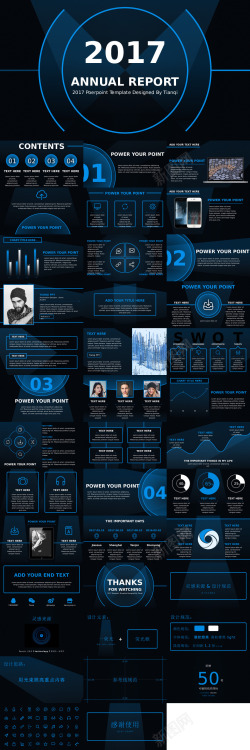 图标展示蓝色科技风汇报展示PPT模板