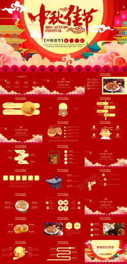 中世纪风格中国风格100