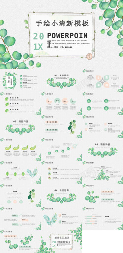 系列首饰精品系列21