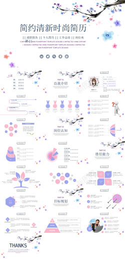 60元竞聘求职60