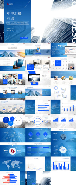 促销模板蓝色商务年中汇报总结PPT模板