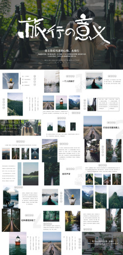 边框23旅游相册23