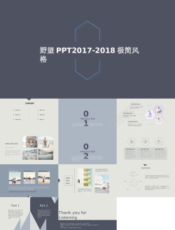 商务模型欧美商务时尚23