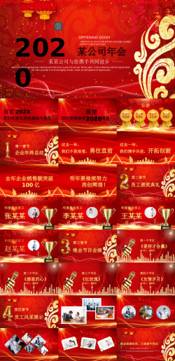 banner背景图年会颁奖盛典晚会115