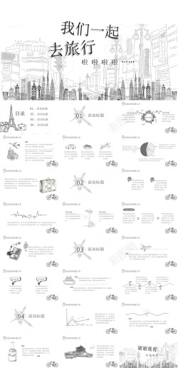 手绘杏仁手绘风格62