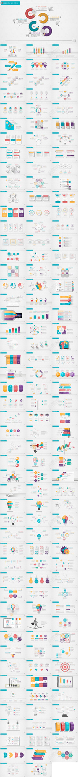 火焰图标图标系列17