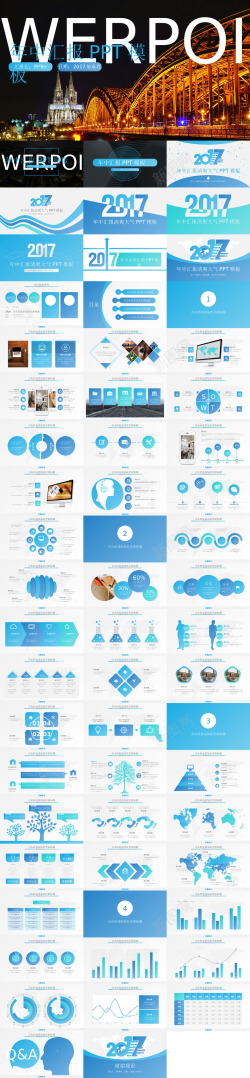 备忘录模板蓝色清爽简洁年中汇报PPT模板