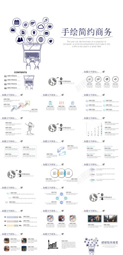 手绘杏仁手绘风格83