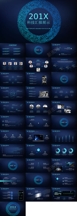 矢量VR科技蓝色简洁淡雅动态科技公司PPT模板