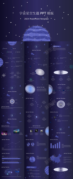 紫色金鱼紫色宇宙星空主题PPT模板