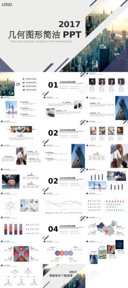 民俗风简约风43