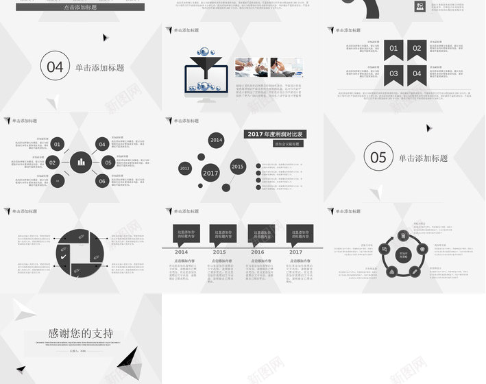 简洁风格09PPT模板_88icon https://88icon.com 简洁 风格