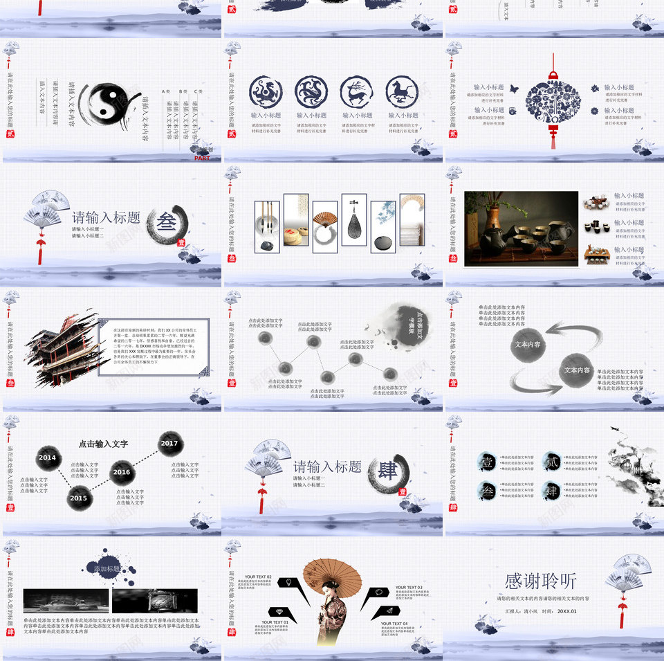 蓝色模板70PPT模板_88icon https://88icon.com 蓝色 模板