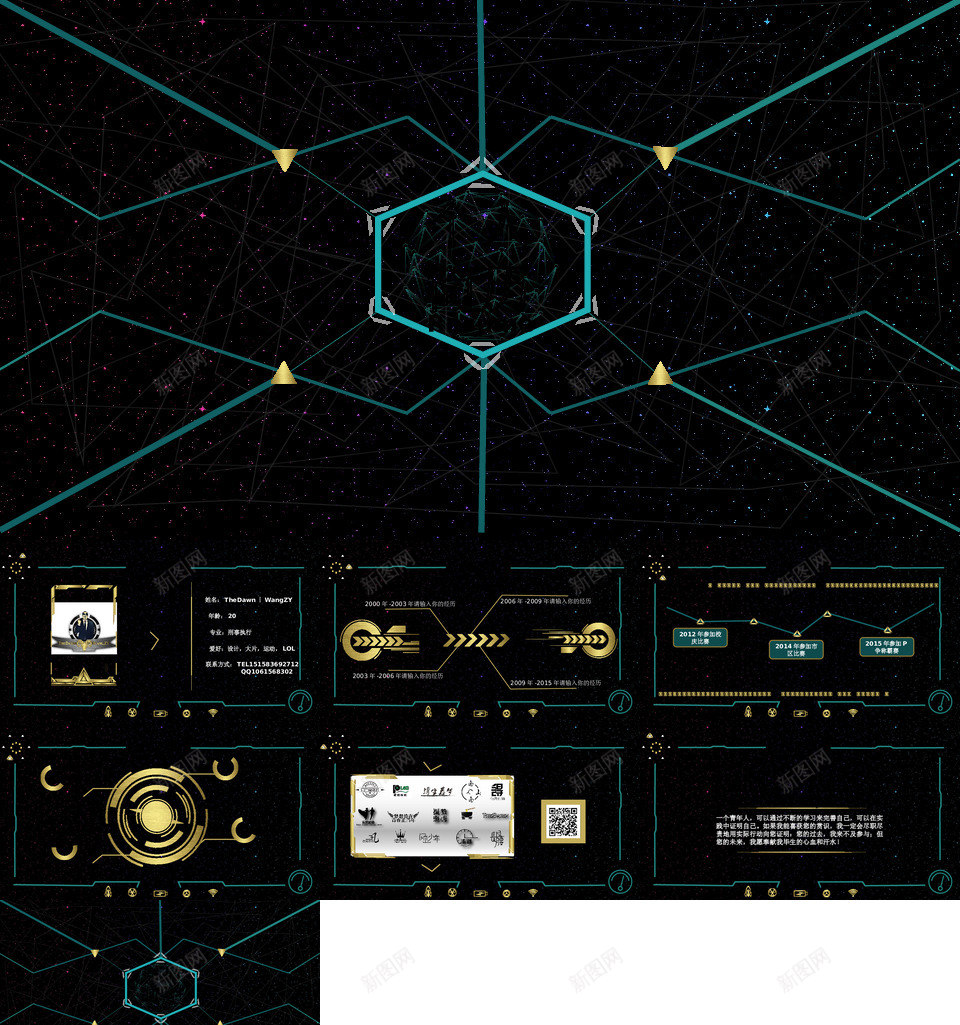 竞聘简历31PPT模板_88icon https://88icon.com 竞聘 简历