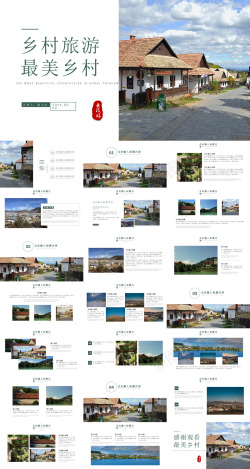 旅游相册30