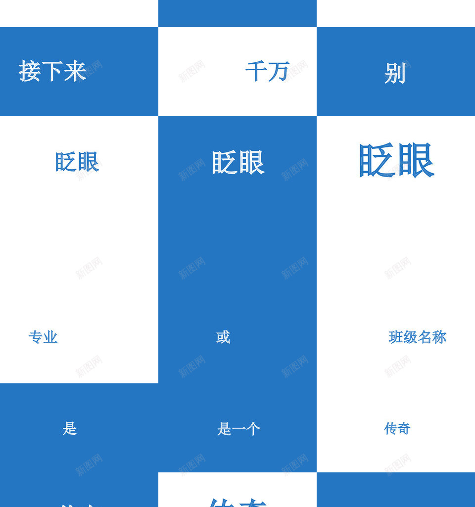我们毕业啦快闪pptPPT模板_88icon https://88icon.com 我们 毕业 啦快 ppt