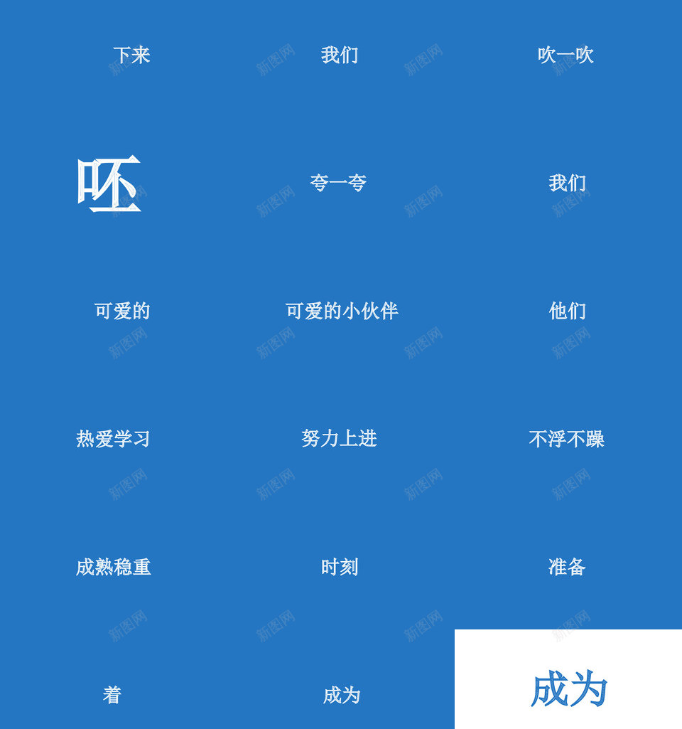 我们毕业啦快闪pptPPT模板_88icon https://88icon.com 我们 毕业 啦快 ppt