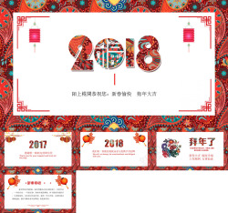 鲤鱼新年贺卡矢量图新年贺卡14