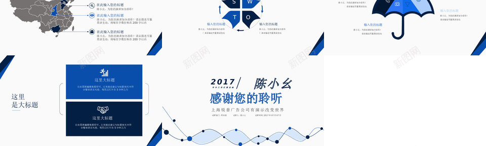 蓝色商务工作汇报总结PPT模板PPT模板_88icon https://88icon.com 蓝色 商务 工作 汇报 总结 PPT 模板