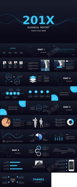 设计素材蓝黑荧光色科技商务风通用PPT模板